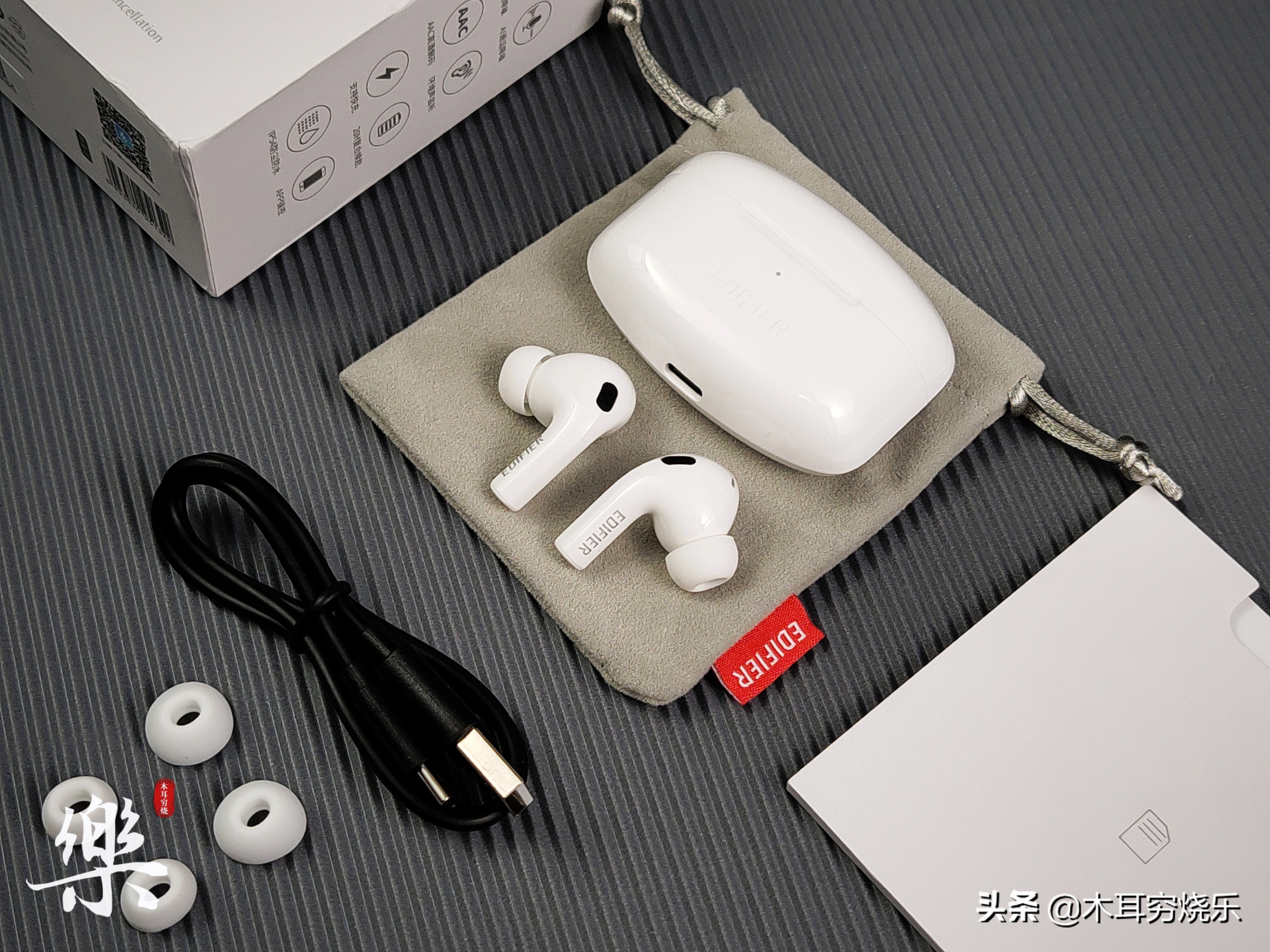 漫步者lollipods与pro有什么区别,漫步者tws1和漫步者lollipods对比