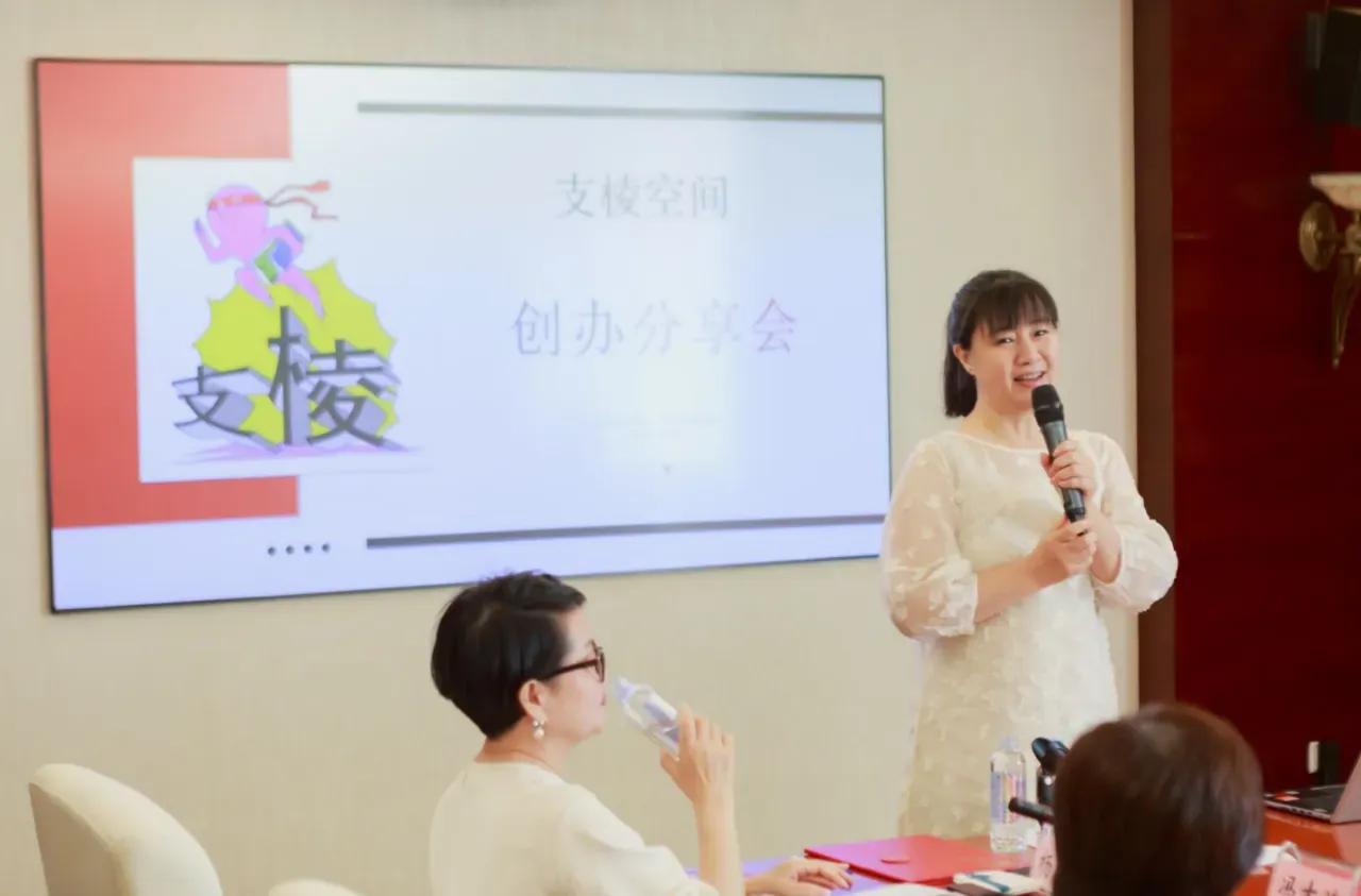 支棱空间创办分享会：让年轻人支棱起来