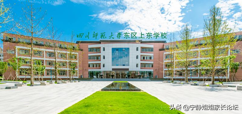 这所“川师系”学校，以“师”服人