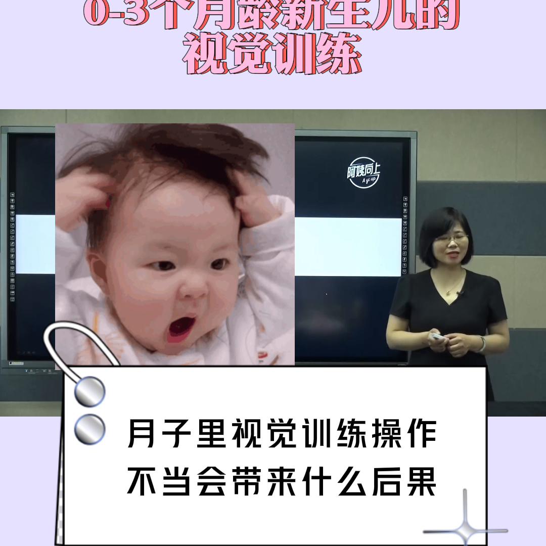 以上教学均来自我爱我妻课堂实录彭朋@Flora沛沛姐