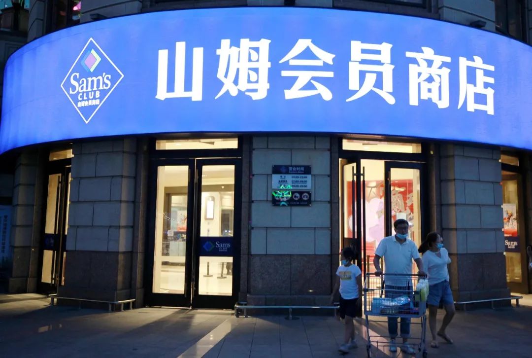 年轻人开始涌进山姆薅羊毛：买一次性卡、花5块钱找人带进……
