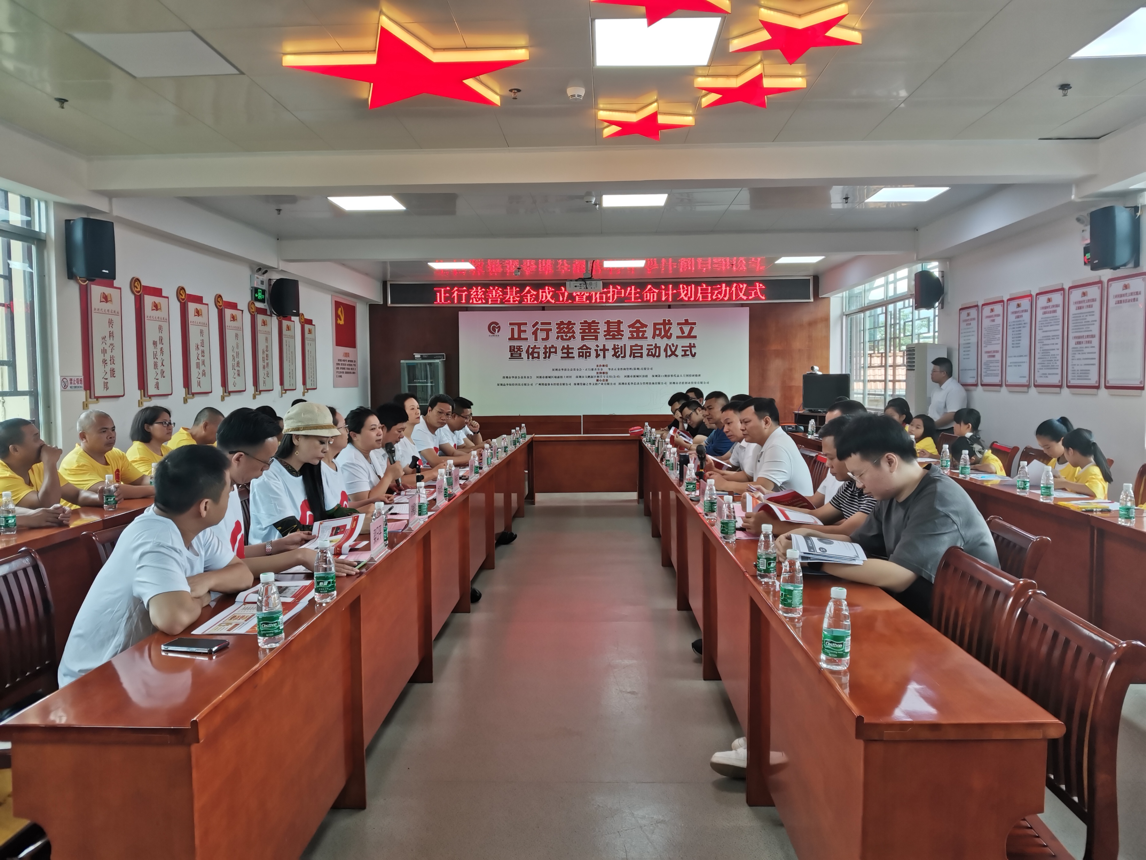 深圳市公益慈善基金会,华侨公益基金会官网