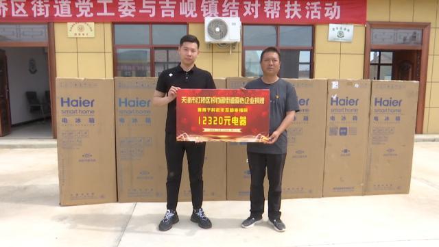 天津市对口帮扶工作,天津津南对口帮扶甘肃哪里