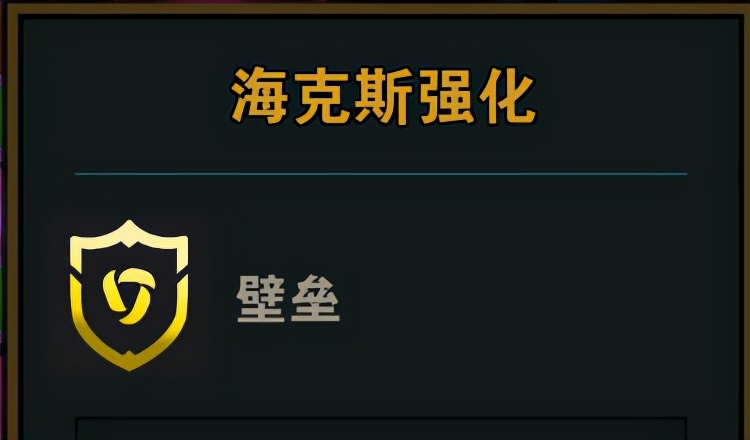 最新云顶之弈变异巨像阵容及装备,云顶之弈最新大虫子主c阵容