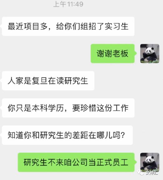 试穿绿色连裤袜,网购了一条金色的丝袜