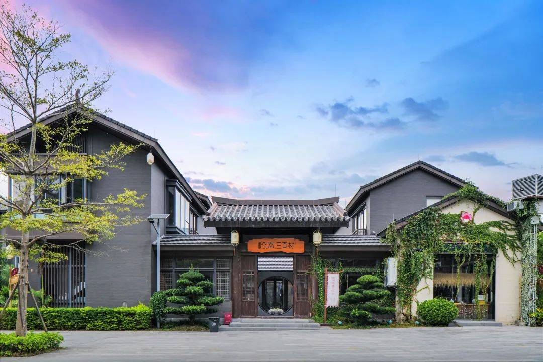 新兴温泉酒店优惠,广东最顶级温泉度假酒店