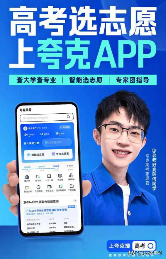 夸克浏览器是谷歌内核吗,夸克浏览器和chrome