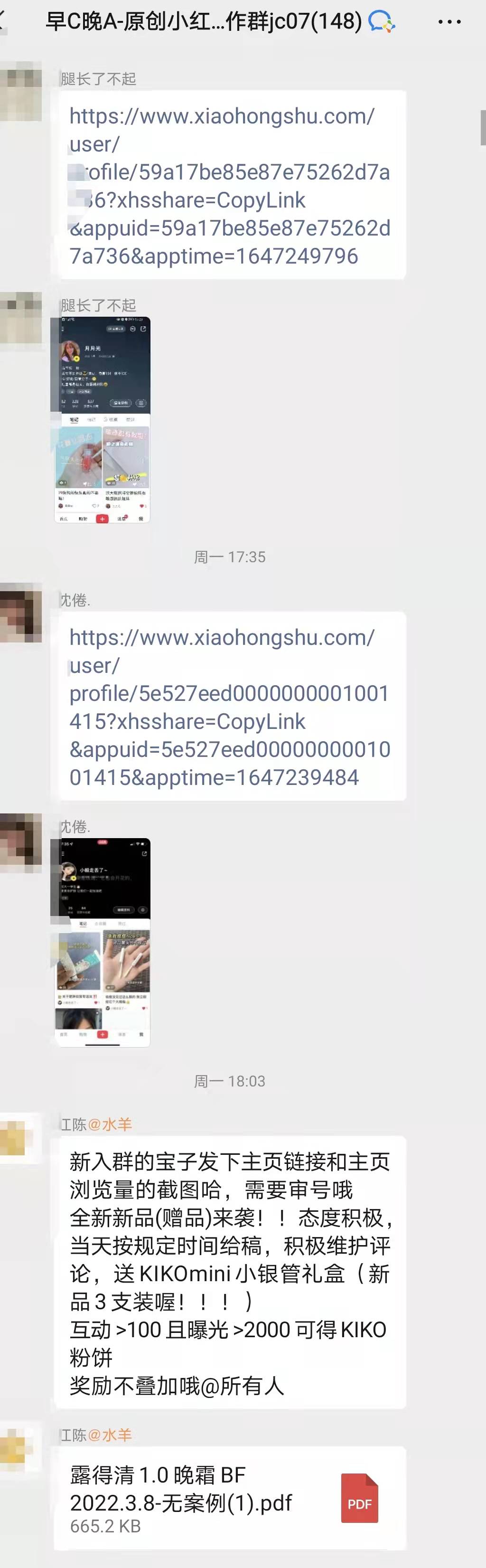 如何鉴定小红书种草内容造假,小红书虚假种草事件的看法