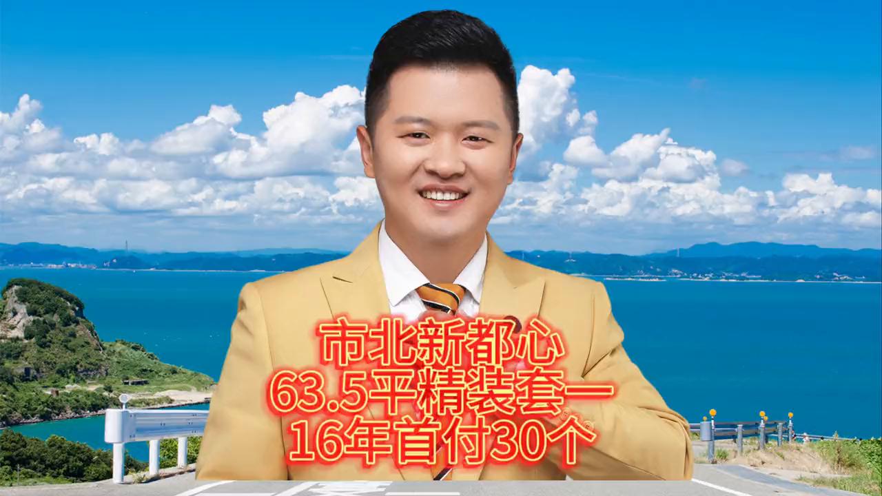 鑫源向上精装房,鑫源向上三室一厅