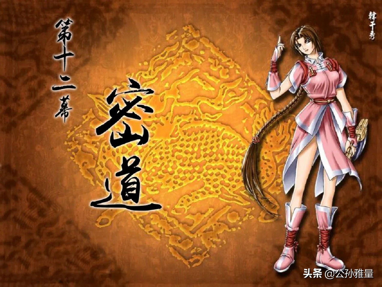 战棋游戏中，你见过哪些令人印象深刻的强力角色呢？