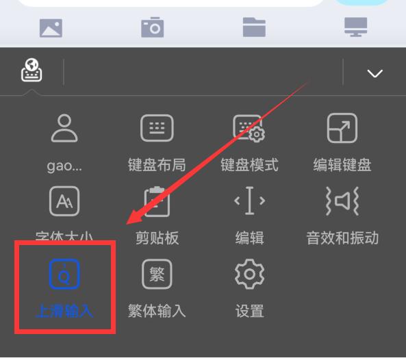 华为小艺输入法升级,华为小艺输入法可以像讯飞那样吗