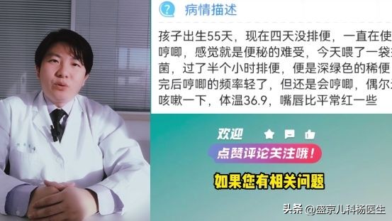 宝宝厌奶期会导致排绿便吗,孩子排绿色便便是怎么回事