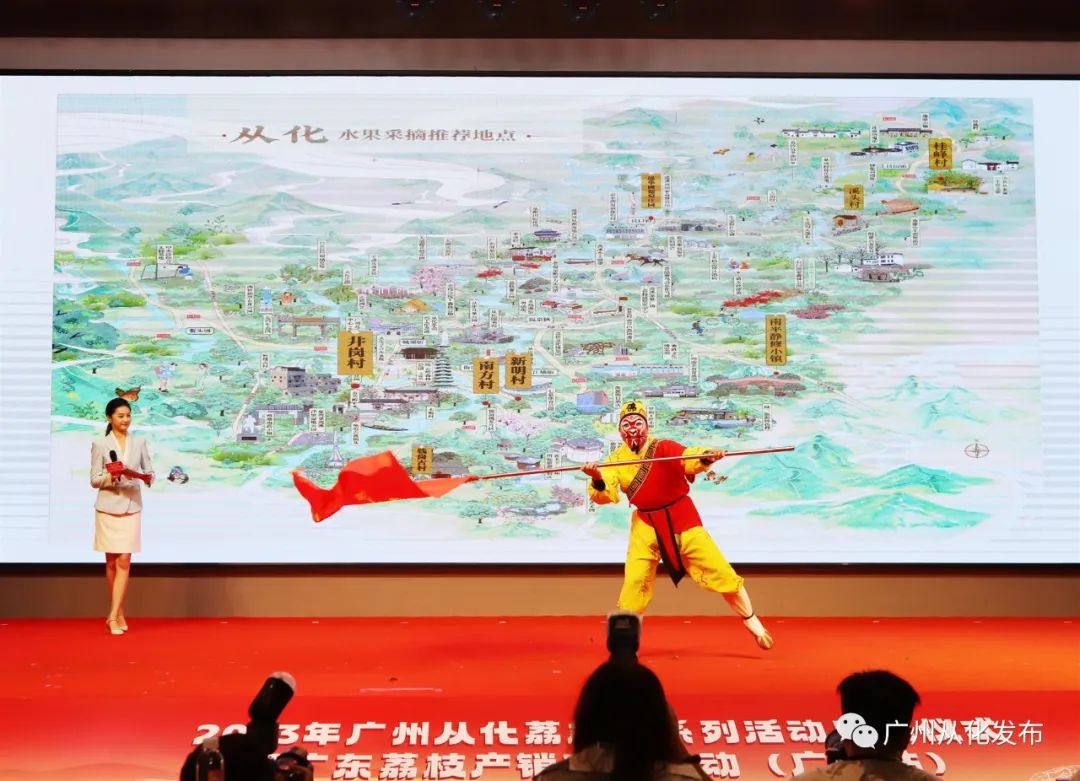 广州从化荔枝节,从化荔枝节什么时候开始举行