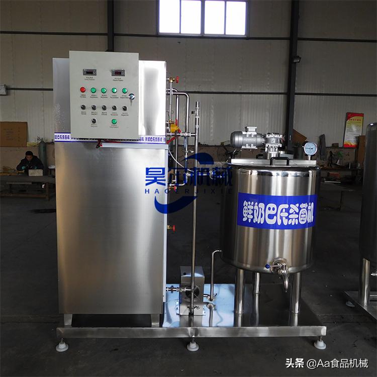 巴氏杀菌鲜羊奶设备,羊奶小型除膻杀菌一体机器