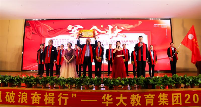 华大教育机构成立于哪一年,华大教育本科