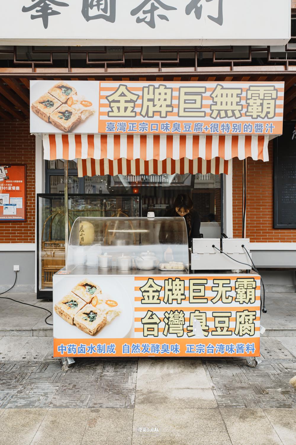 上海魔都附近小吃一条街,上海市周边小吃一条街