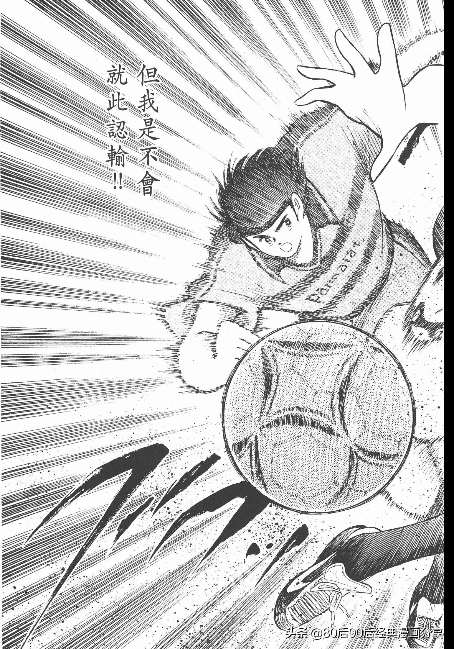 roadto2002,瓒崇悆灏忓皢roadto2002璁茶В