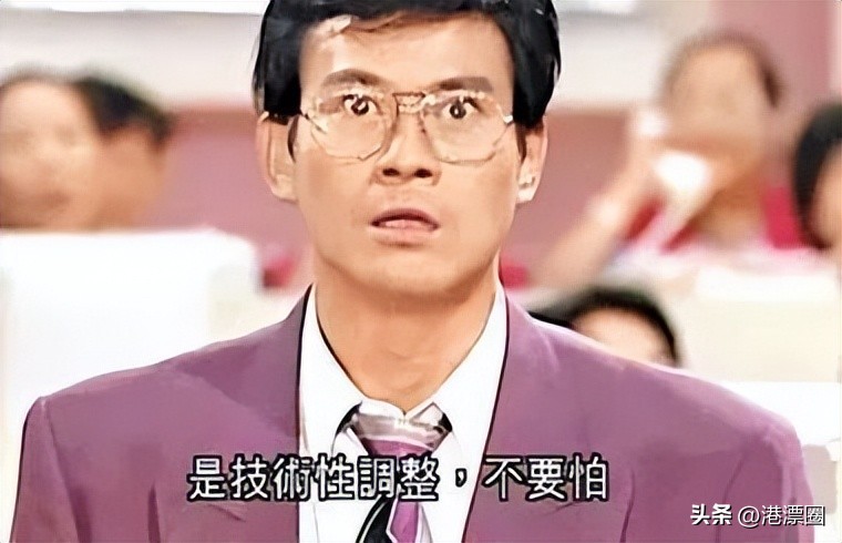 一天丢1.8万亿！今天全港人都被他坑了