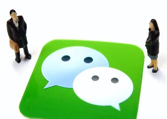 微信收费政策什么时候开始,微信有哪三大功能开始收费