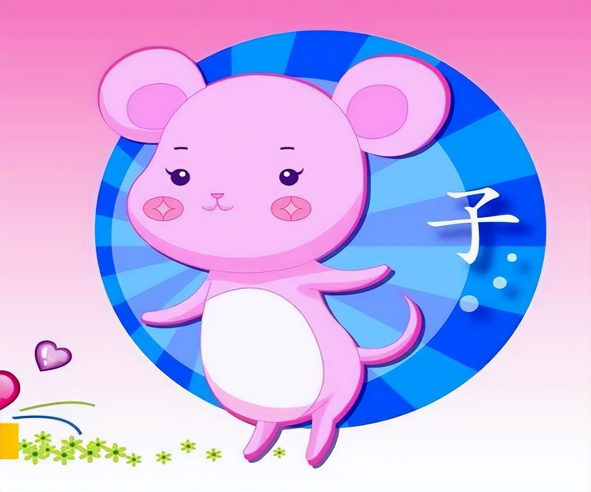 属鼠和属龙的在一起会幸福吗,1996年属鼠与1988年的龙配婚好吗