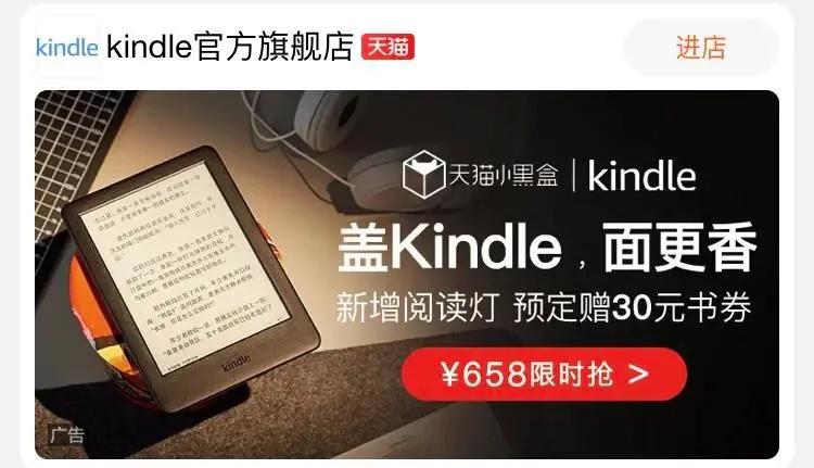 kindle一般的阅读器,kindle电子阅读器使用感受