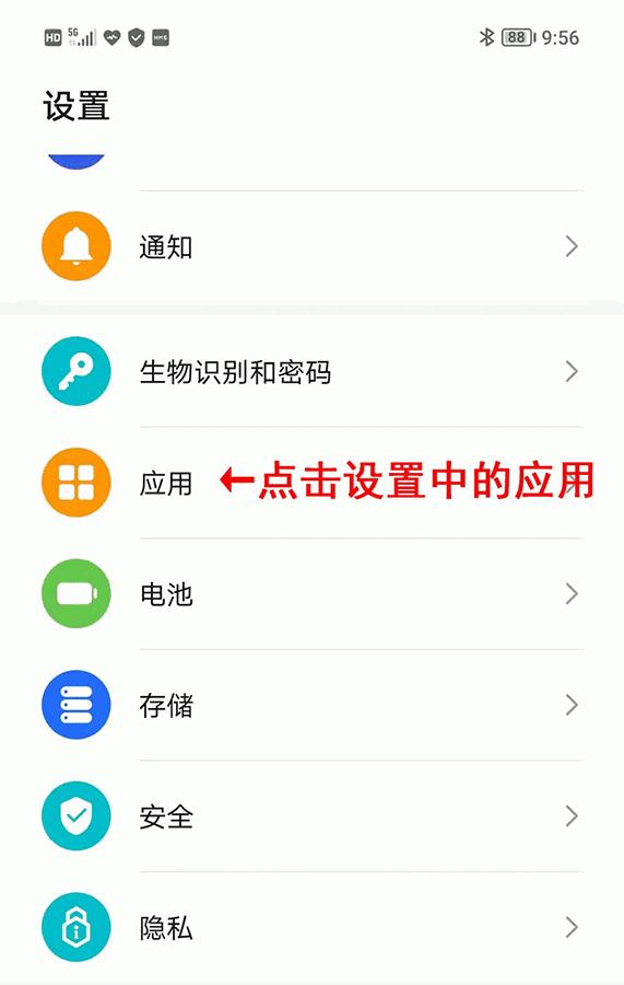 “翻墙”上网不可取,这些知识需牢记!