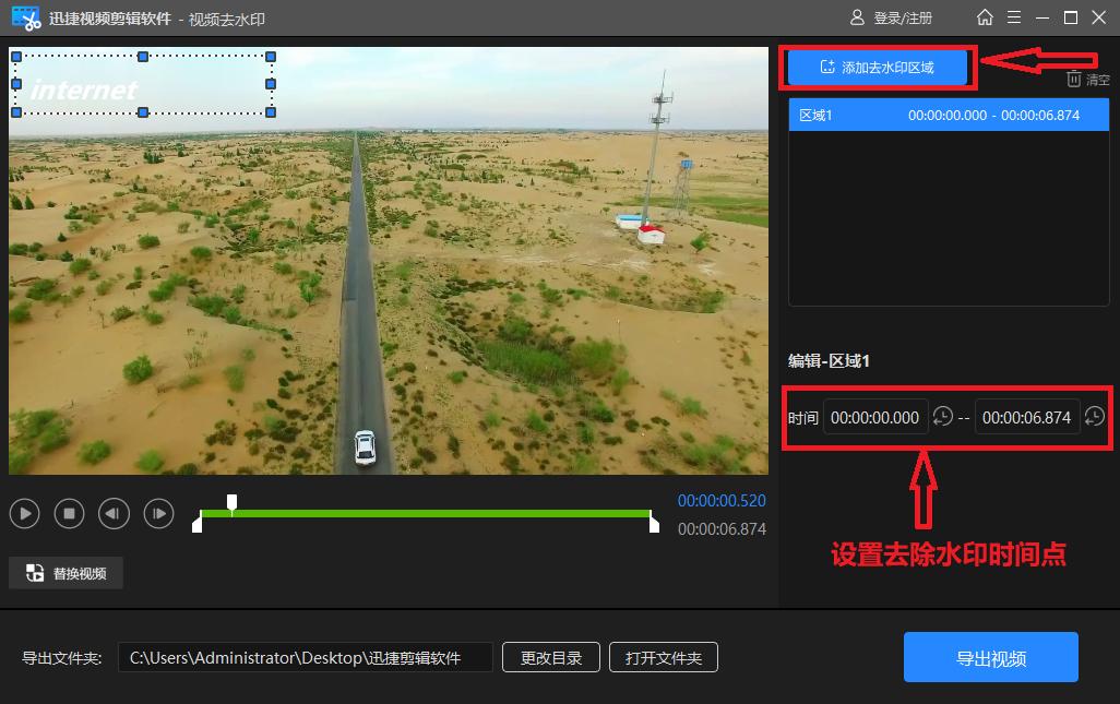 相册有水印的视频怎么去除水印,保存在相片里的视频如何去水印