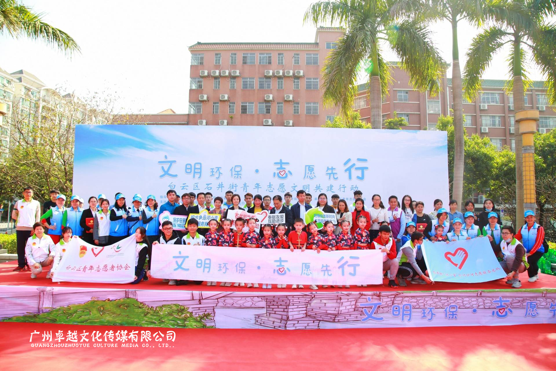 广州卓越影视文化传播有限公司,广州卓越文化传媒有限公司