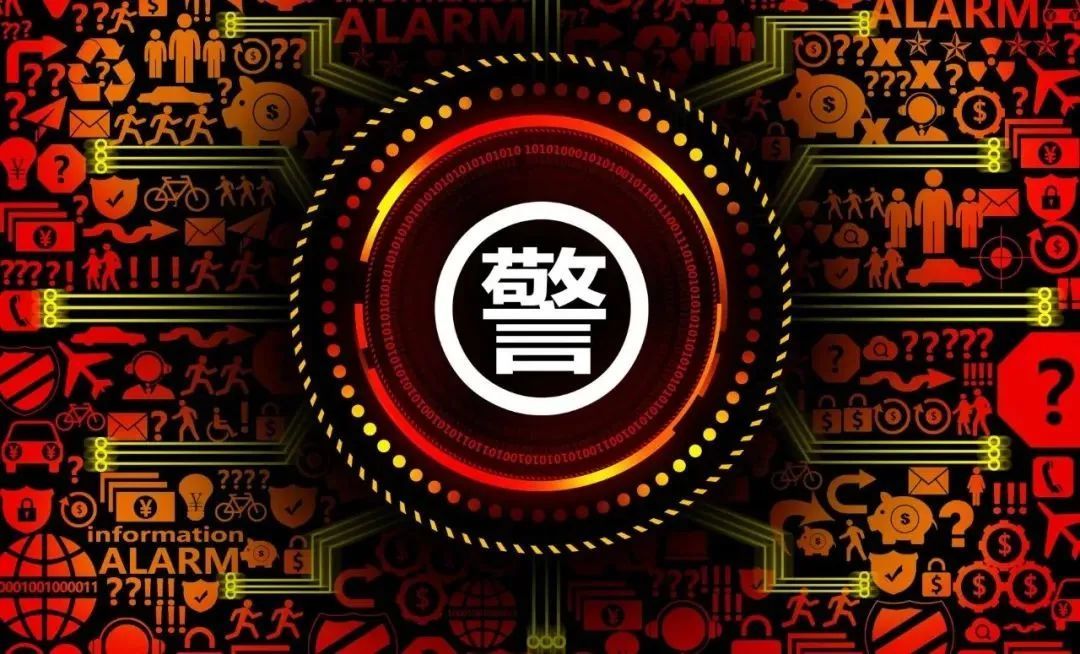 github被曝安全漏洞可被黑客利用,如何防止github安全漏洞被利用