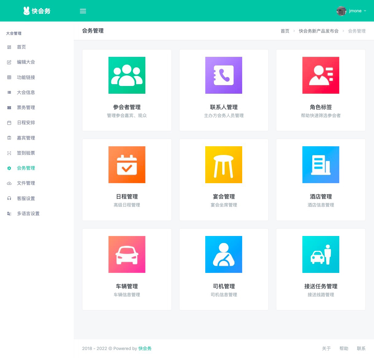 有哪些平台可以自建微站,微站建站