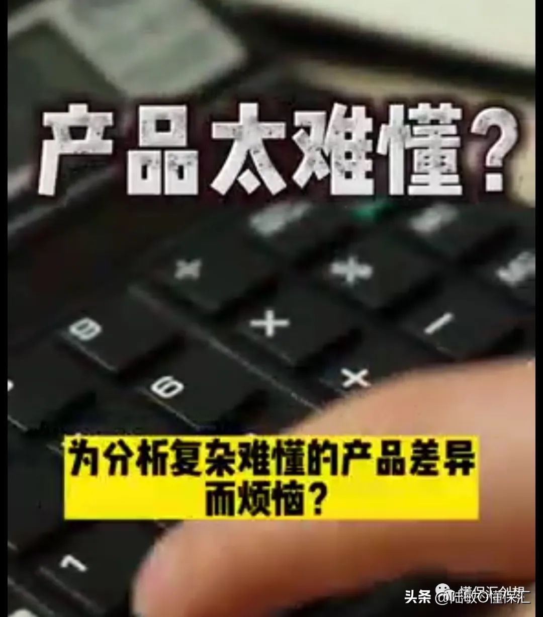 寿险数字化运营,寿险展业工具的重要性