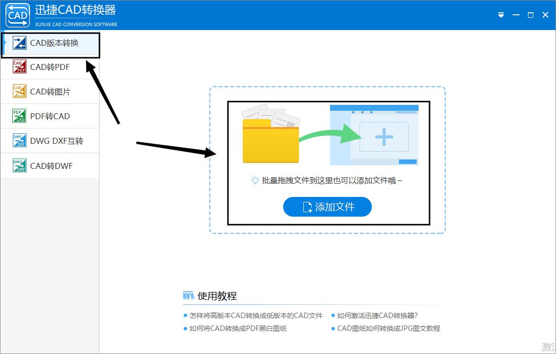 电脑打不开高版本cad怎么办,cad文件版本太低打不开怎么办