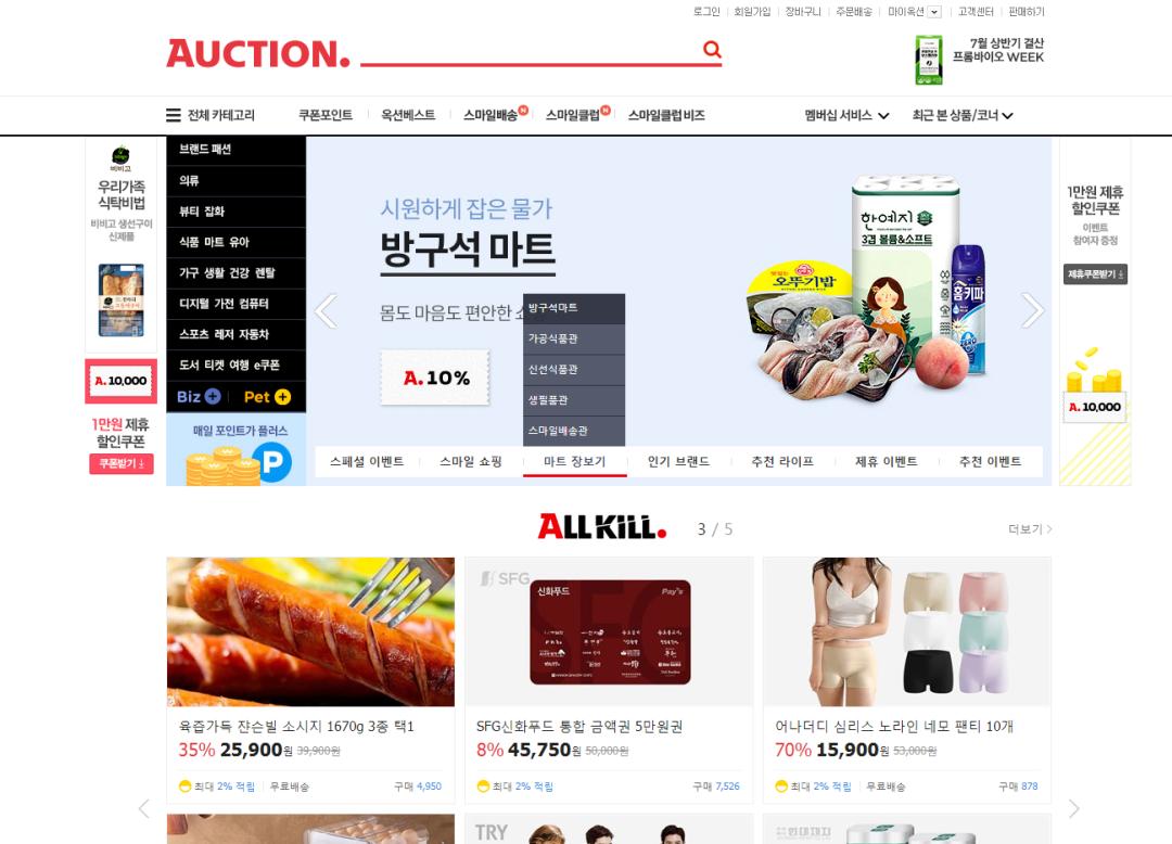 2022俄罗斯跨境电商平台哪个好,吐血整理私藏好店