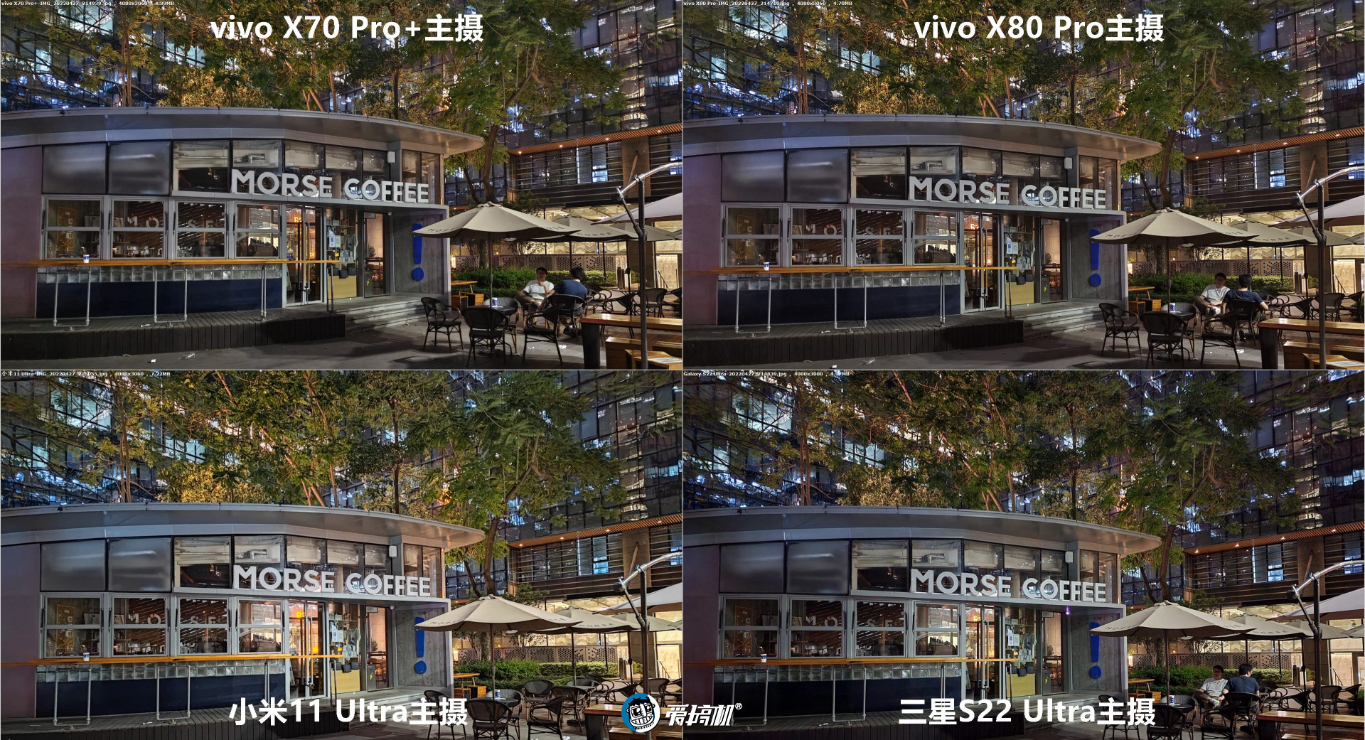 vivox80pro拍照对比小米11ultra,vivox80pro拍照对比三星s21