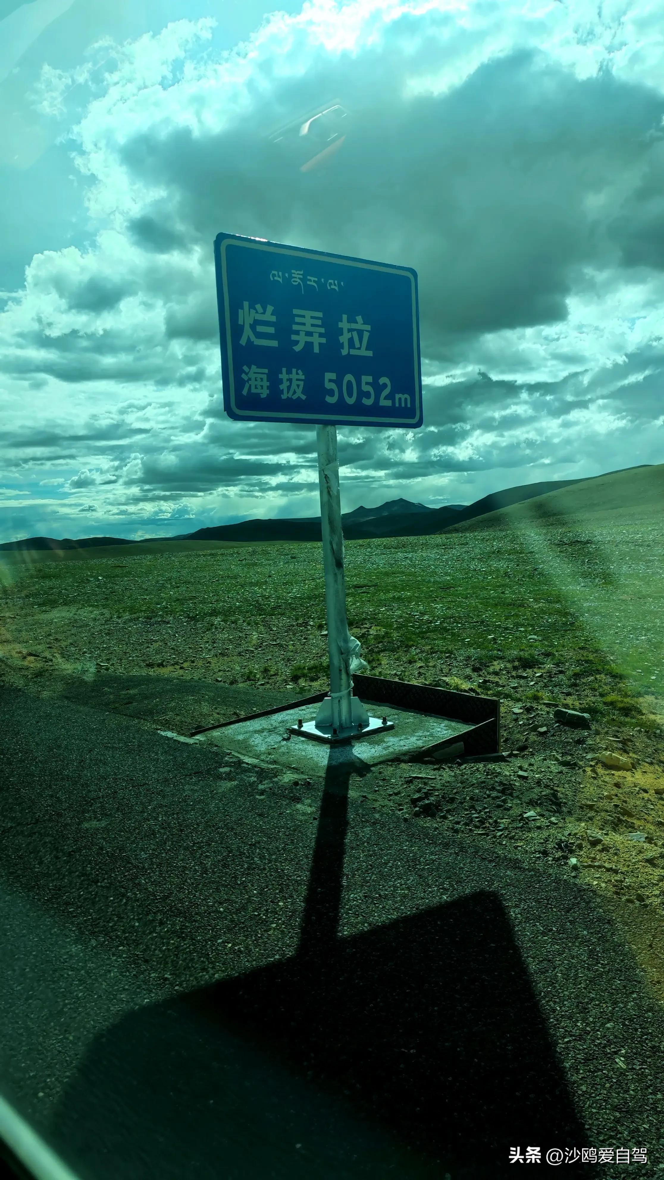 自驾四进*藏西***疆新**第12天:人在囧途:当惹雍措圣湖边陷车,轮胎鼓包