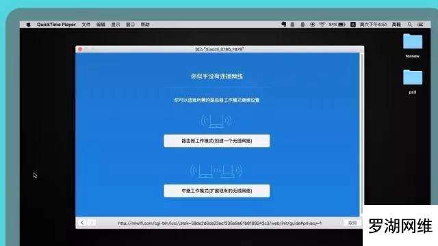 小米路由器怎么设置无线桥接,小米路由器怎么设置网速最快