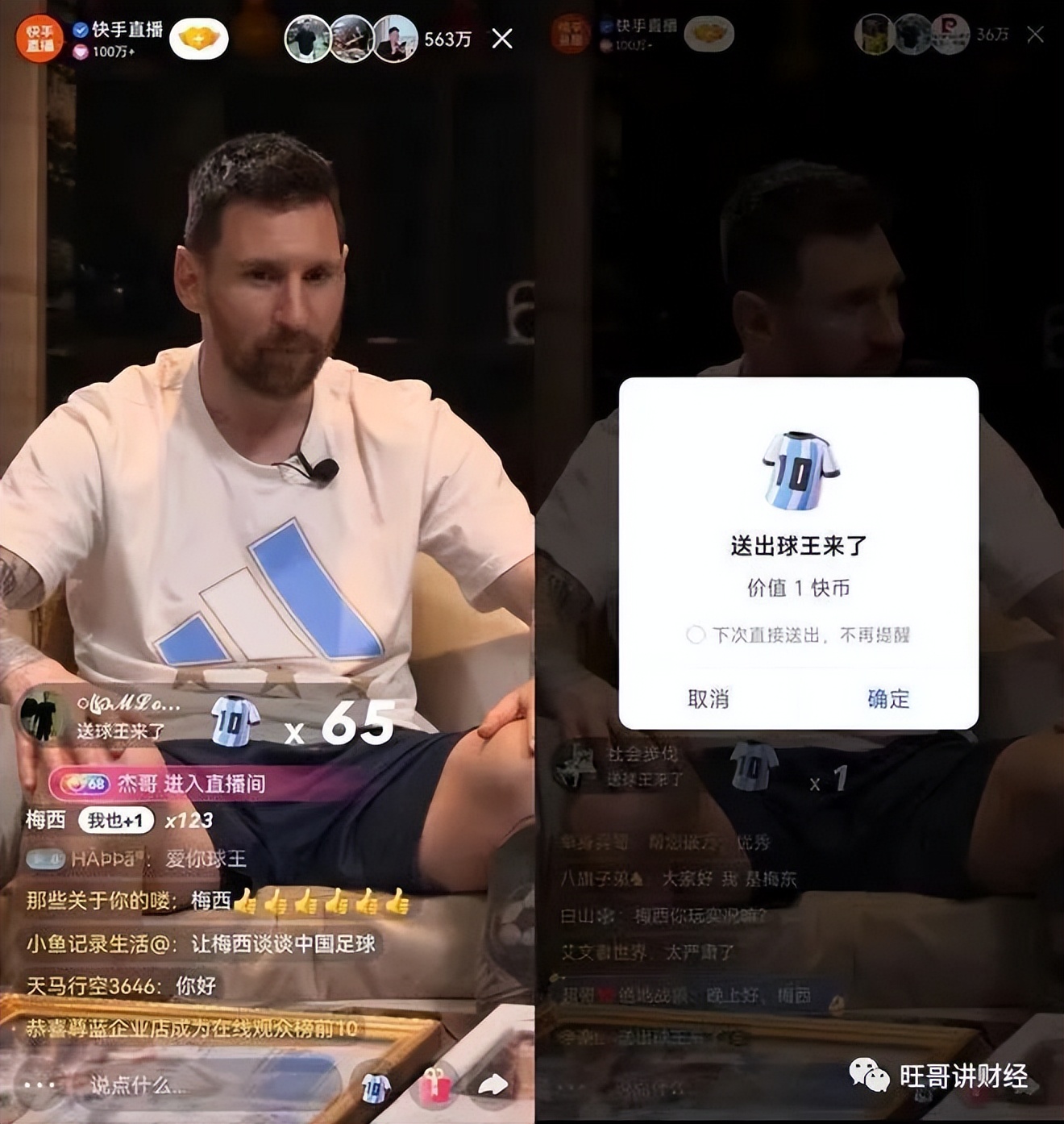 梅西从年轻的冲动到现在的沉稳,纯粹足球的梅西