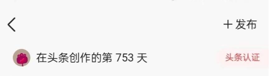 头条赚钱的十种方法,如何做才能在头条上赚钱