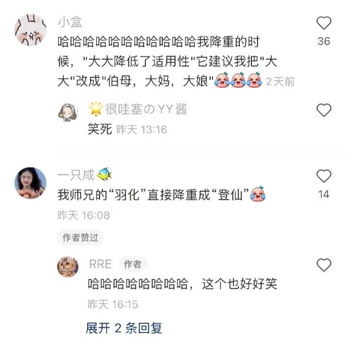 “儿子把女同学的裙子扒了？”​这孩子还能要吗？