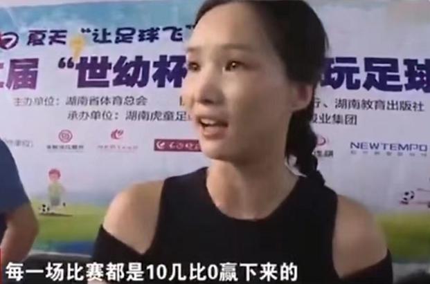 孩子比赛输了父母接受不了,孩子靠实力赢得足球冠军