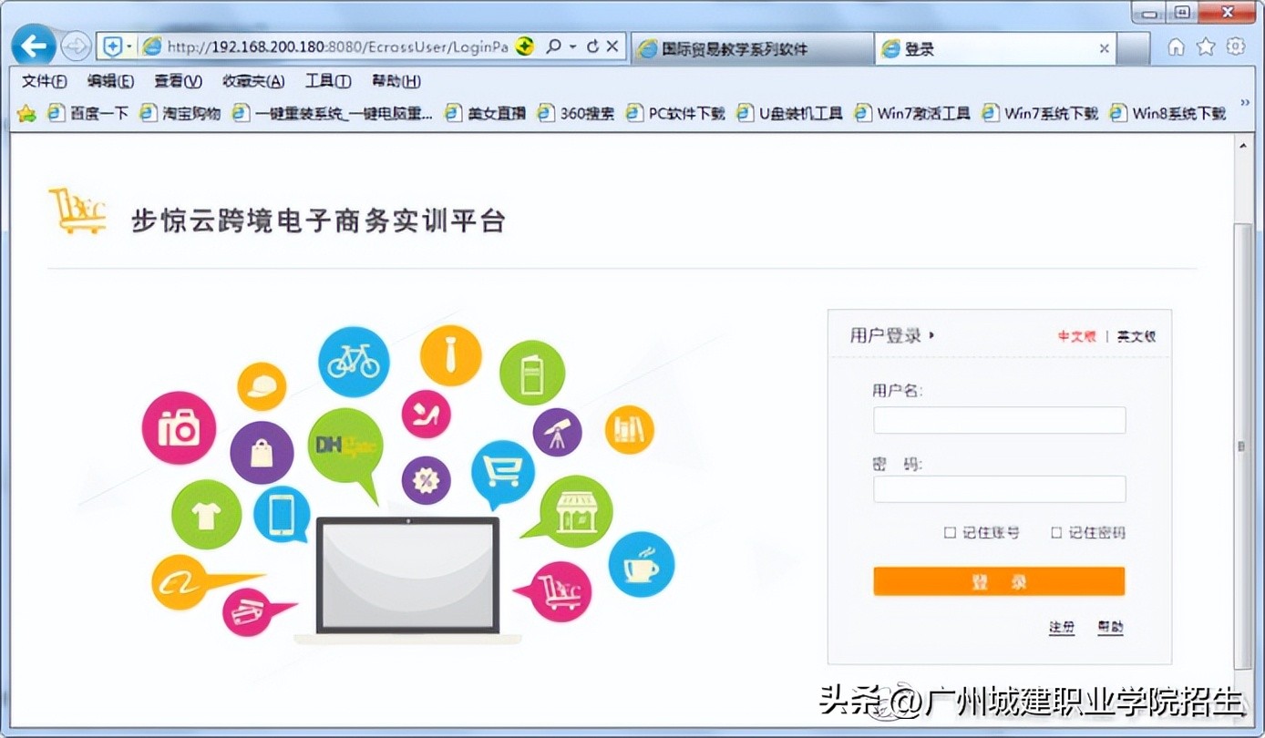 2024春考电子商务职业学院,2023报电子商务专业怎么样