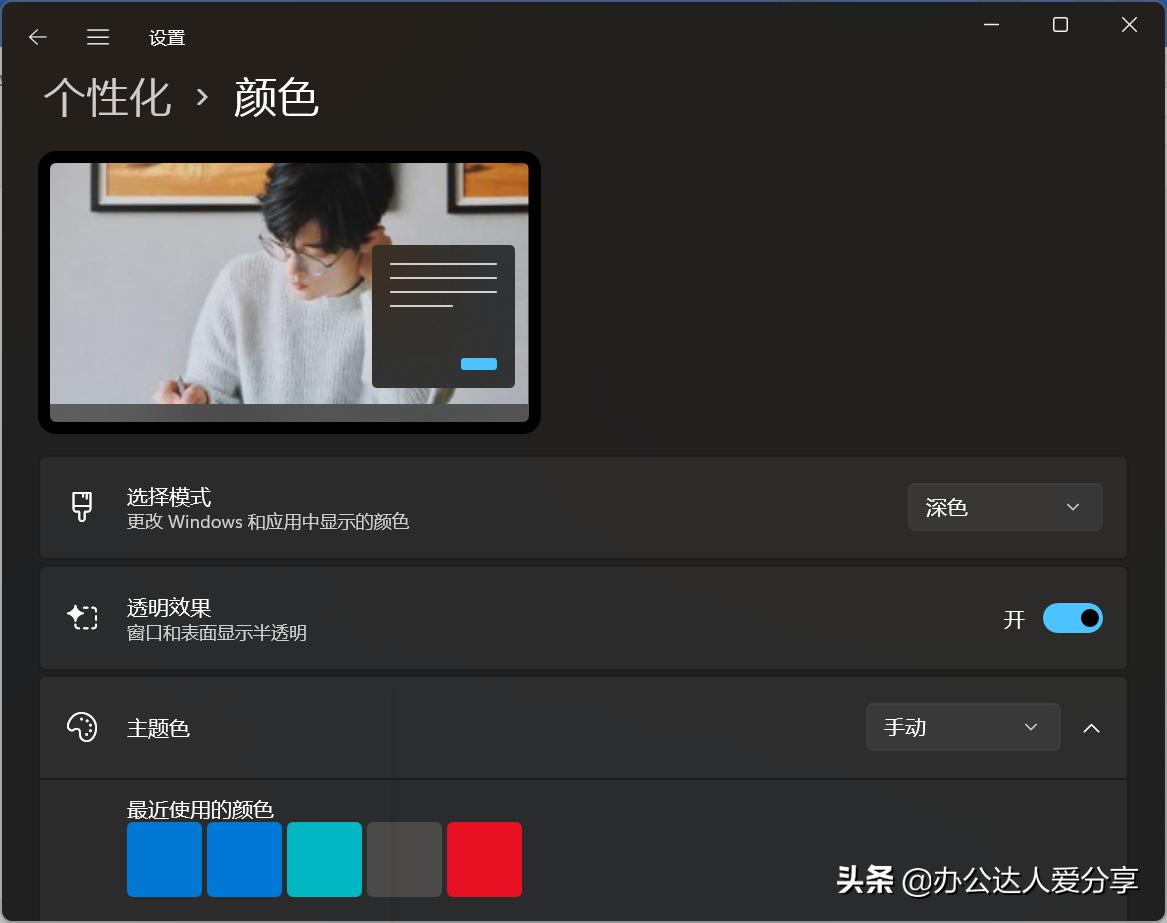 windows11调出控制面板,电脑控制面板没有个性化图标