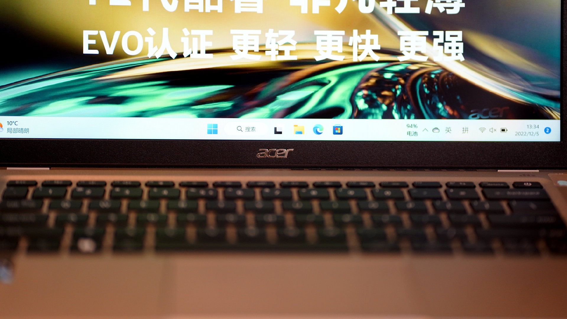 宏碁非凡s3简介,宏碁非凡s3其他颜色什么时候上线