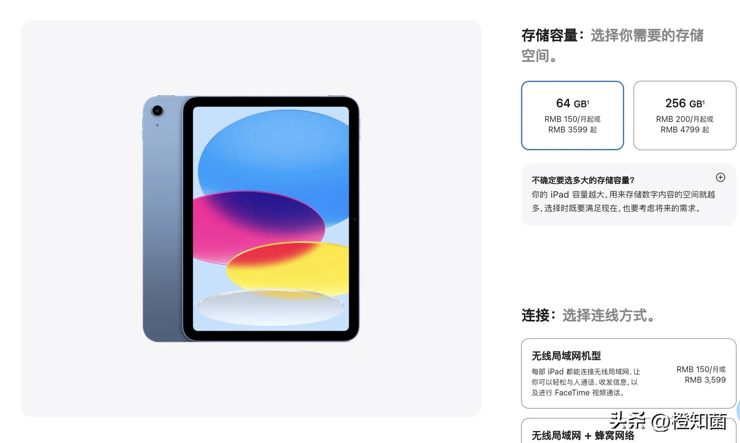价格跳水后值得买的手机,ipad10代使用体验
