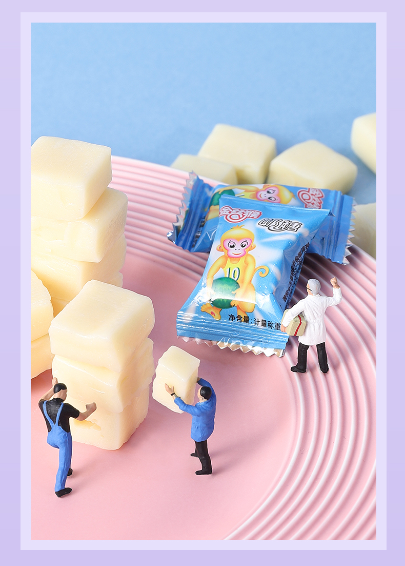 小时候的金丝猴奶糖,金丝猴奶糖80后童年的回忆