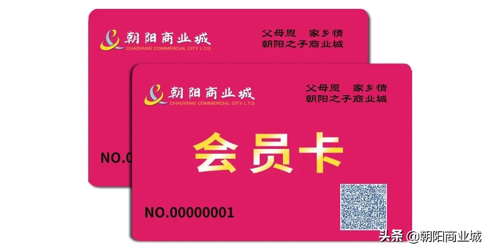 朝阳商业城年中大促,朝阳区清仓