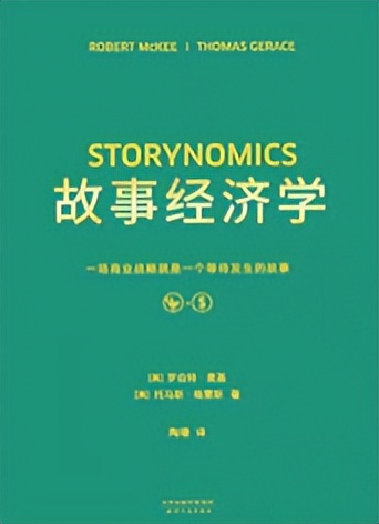 人类简史中关于人类命运共同体,人类简史智人斗争