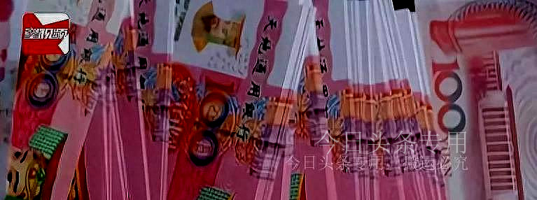 18岁女生和50岁大叔发生关系，数钱时却崩溃报警