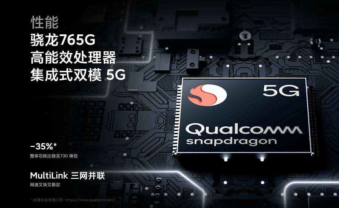 骁龙765g处理器和天玑800哪个好,骁龙765g性能相当于什么处理器