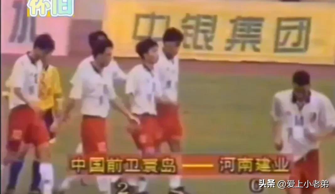 前卫寰岛足协杯夺冠,前卫寰岛历届队员